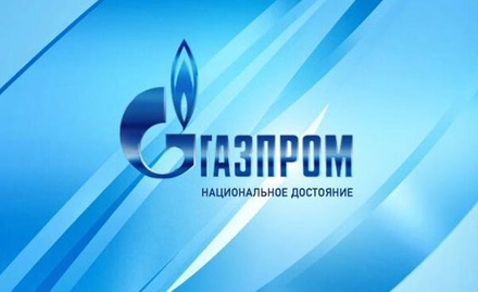 «Газпрому» запретили называть себя «национальным достоянием»