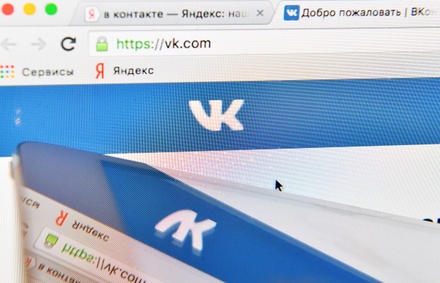 На Украине появились петиции с призывом не запрещать российские интернет-ресурсы