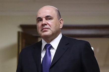 Михаил Мишустин утвердил предельную численность чиновников и фонд оплаты труда