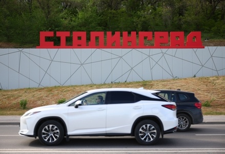 Политолог не увидел оснований для переименования Волгограда в Сталинград 