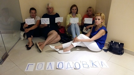 Валютные заёмщики ВТБ24 устроили голодовку в комплексе «Москва-Сити»
