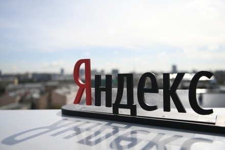 Yandex N.V. закрыла сделку по продаже бизнеса «Яндекса»