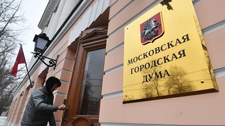 В Москве проходят обыски у 2 незарегистрированных кандидатов в депутаты Мосгордумы