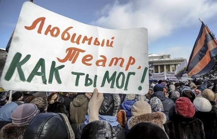 Организаторы сообщают о трёх тысячах человек на митинге против «Тангейзера» в Новосибирске