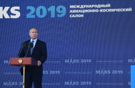 Владимир Путин прибыл на МАКС-2019