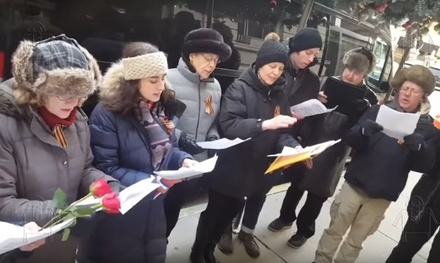 Группа американцев спела гимн России в память о погибших в крушении Ту-154