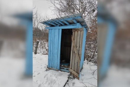 Депутат ГД от Хабаровска готов помочь установить тёплый туалет в селе после жалоб местных жителей
