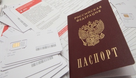 В Госдуме обещают сделать добровольным использование мобильного вместо паспорта