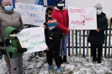 СМИ сообщили об увольнении учительницы после протеста о закрытии школы в Омской области