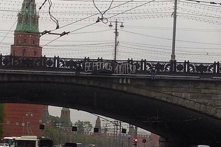 Ипотечные заёмщики вывесили на мосту в Москве два чучела и баннер