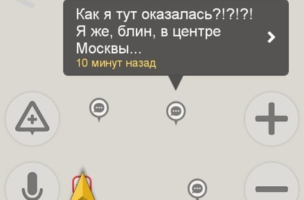 В «Яндексе» не смогли объяснить причину сбоя в определении координат навигаторами