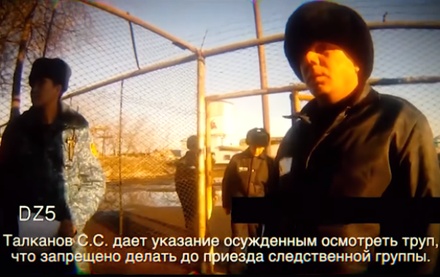 ФСИН проверяет видео с обыском погибшего заключённого в кемеровской колонии
