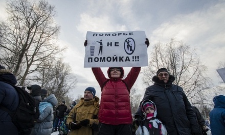 В Архангельске участника акции против мусорного полигона оштрафовали на 350 тыс. руб.