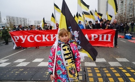 Власти Москвы согласовали проведение «Русского марша»