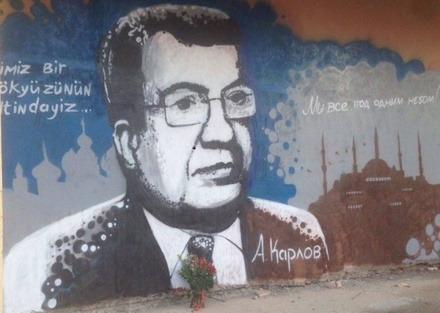 В Анталье появилось граффити с портретом убитого российского посла