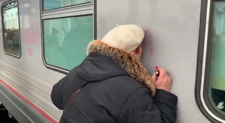 Жительница Крыма расцеловала вагон поезда Петербург – Севастополь