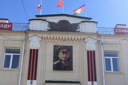 Гигантский портрет Сталина появился на здании администрации района Кубани