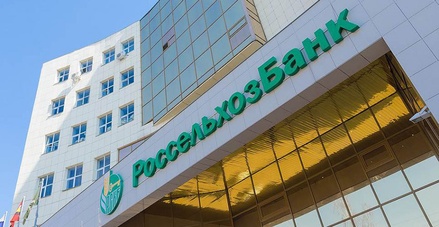 В Россельхозбанке в Дагестане не досчитались 212 млн рублей из-за злоупотреблений  руководства