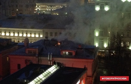 В центре Москвы загорелось здание с ресторанами
