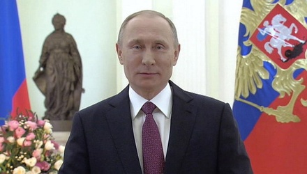Владимир Путин поздравил женщин с 8 марта в стихах