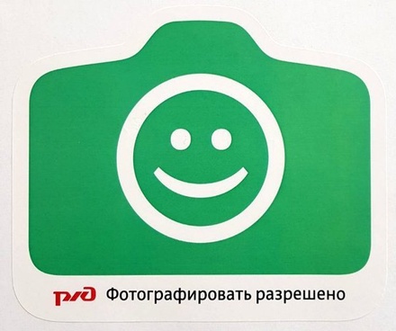 Лучшие места для селфи на московских вокзалах отметят наклейками