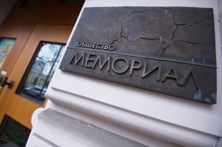 Ветеран спецназа КГБ осудил «Мемориал» за публикацию данных сотрудников НКВД