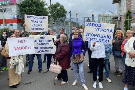 В ТиНАО прошёл митинг против строительства бетонного завода в московском поселении
