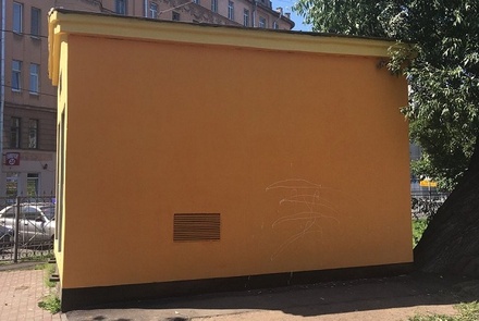 В Петербурге закрасили граффити со Станиславом Черчесовым