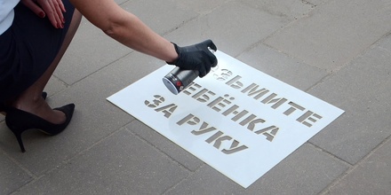 В Москве появятся 35 пешеходных переходов с предупреждающими надписями