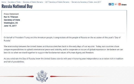 Госдеп США опубликовал поздравление с днём России на третий день после праздника