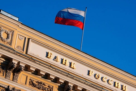 ЦБ отозвал лицензию у московского банка «Агросоюз»