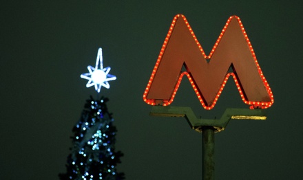 На 20 станциях МЦК установят новогодние ёлки