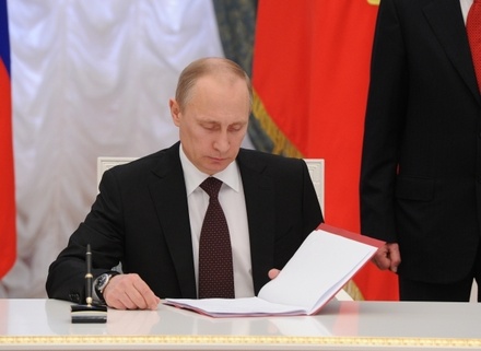 Путин подписал закон об исполнении федерального бюджета за 2016 год