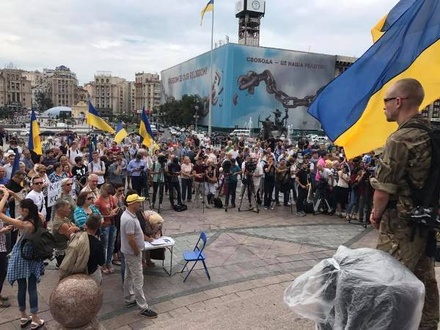 В Киеве начался митинг сторонников Саакашвили