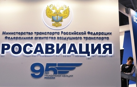 Украина пожаловалась на Росавиацию ICAO