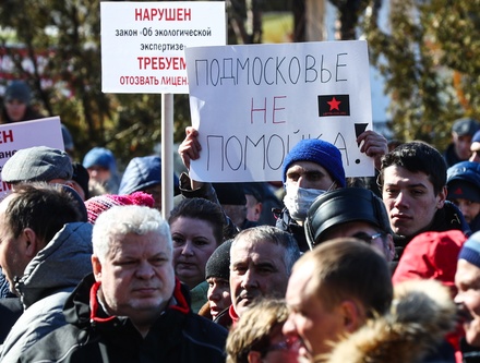 Власти Московской области надеются «максимально быстро убрать» протесты