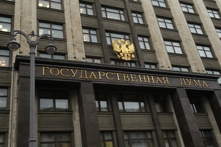 В Госдуме назвали чушью заявление Украины о начале «возвращения» Краснодарского края
