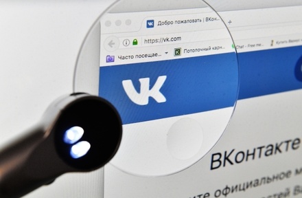 Против администратора «группы смерти» «ВКонтакте» в Астрахани возбудили дело