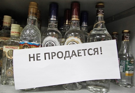 В Чечне предложили запретить продажу алкоголя по пятницам во всей России