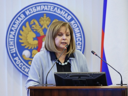 Памфилова допустила отмену результата выборов губернатора Приморья