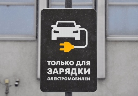 В Национальном автомобильном союзе не увидели перспектив для электромобилей в России 