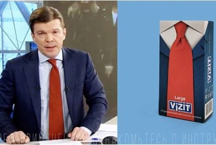 Кирилл Клеймёнов пообещал в эфире Первого канала оценить коллаж компании Vizit