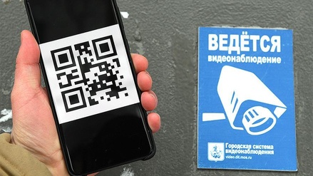 Власти Москвы заявили о готовности системы для выдачи QR-кодов на время карантина