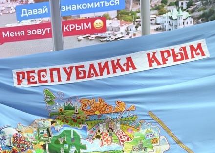 Reuters: ЕС на переговорах с США выступает против признания Крыма