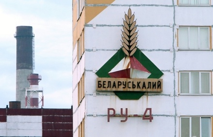 «Беларуськалий» готов заменить украинскую «Артёмсоль» на рынке России