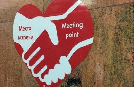 На ста станциях метро Москвы появятся наклейки «Место встречи»