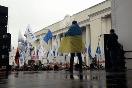 Около двух тысяч человек собрались на митинг у здания Верховной Рады в Киеве