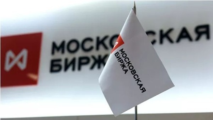 Экономист Коган попросил россиян не суетиться из-за роста индекса Мосбиржи 