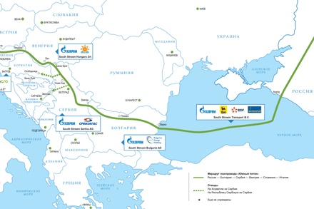 Болгария приостанавливает работы по проекту «Южного потока» 