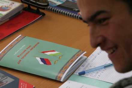 Эксперт выступил за «ужесточение» экзамена по русскому языку для трудовых мигрантов